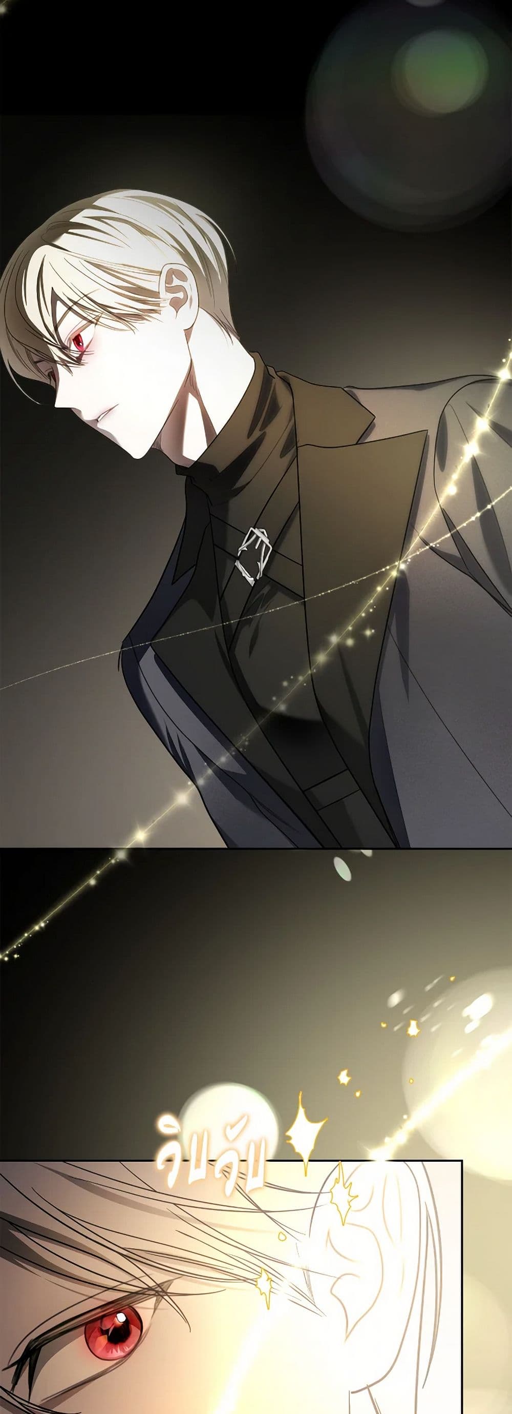 The Monster Male Lead Lives Under My Bed page 45