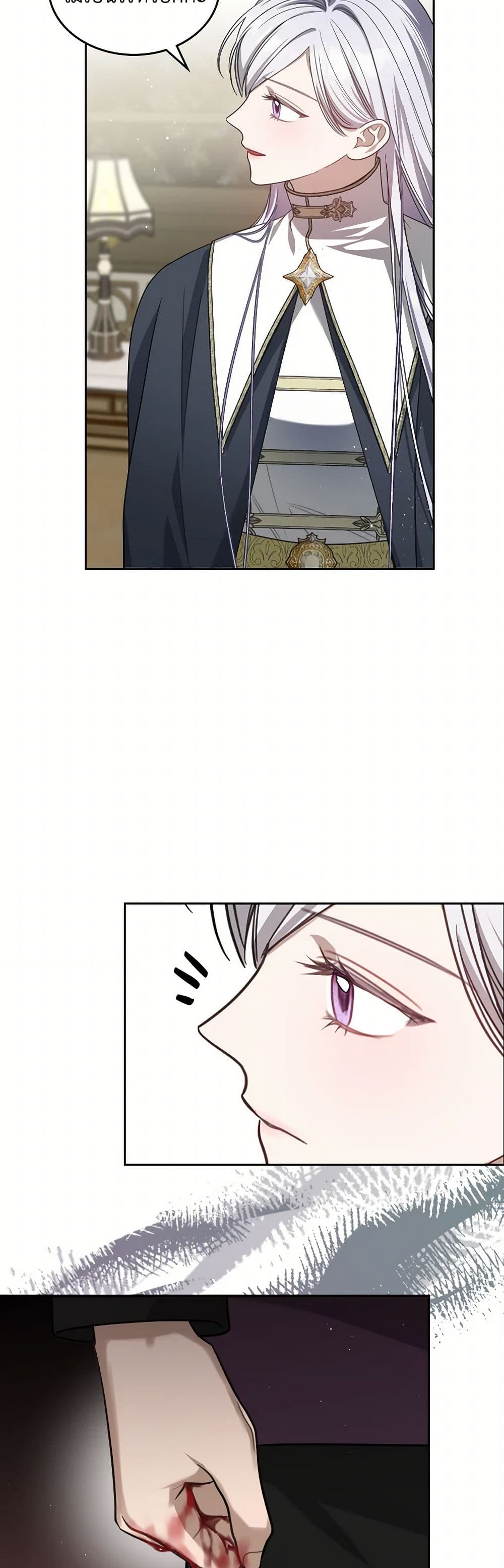 The Monster Male Lead Lives Under My Bed page 22