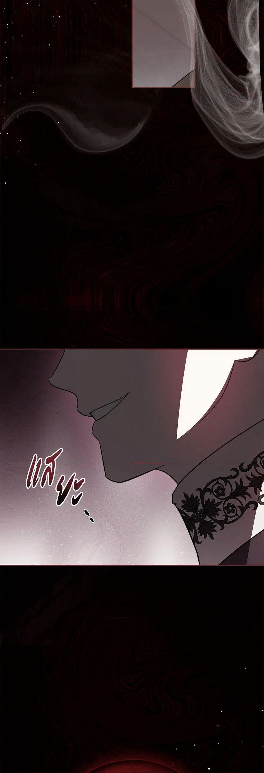 The Monster Male Lead Lives Under My Bed page 49