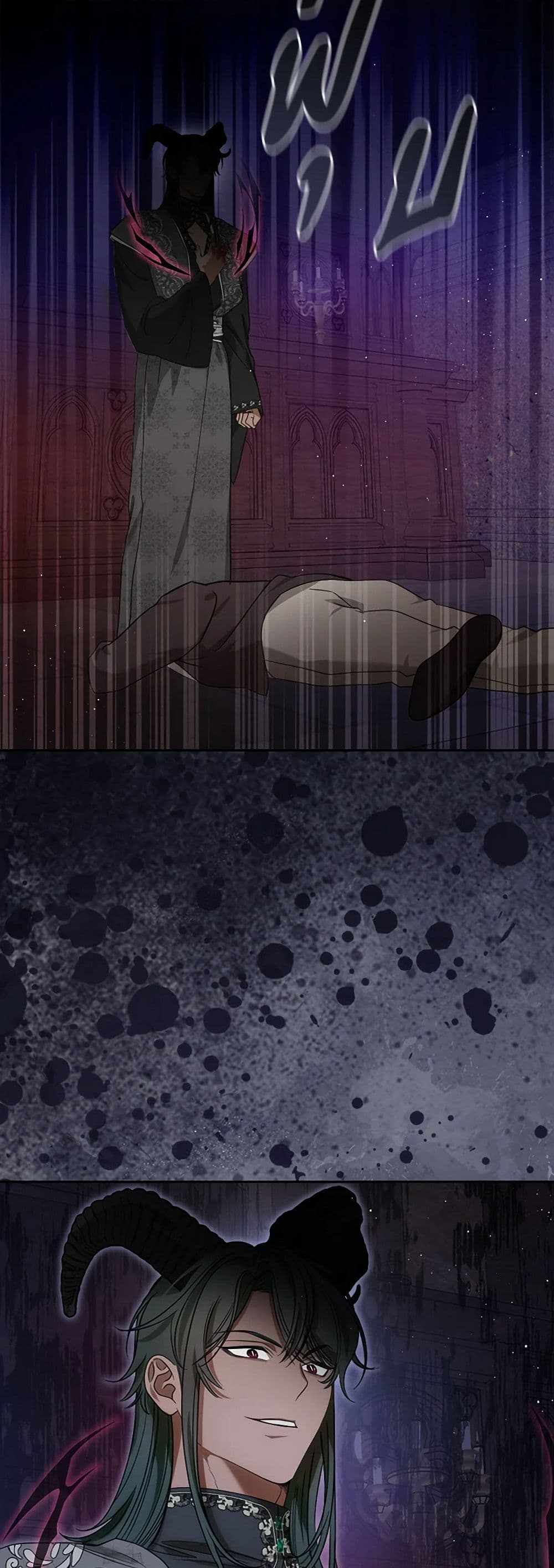 The Monster Male Lead Lives Under My Bed page 22