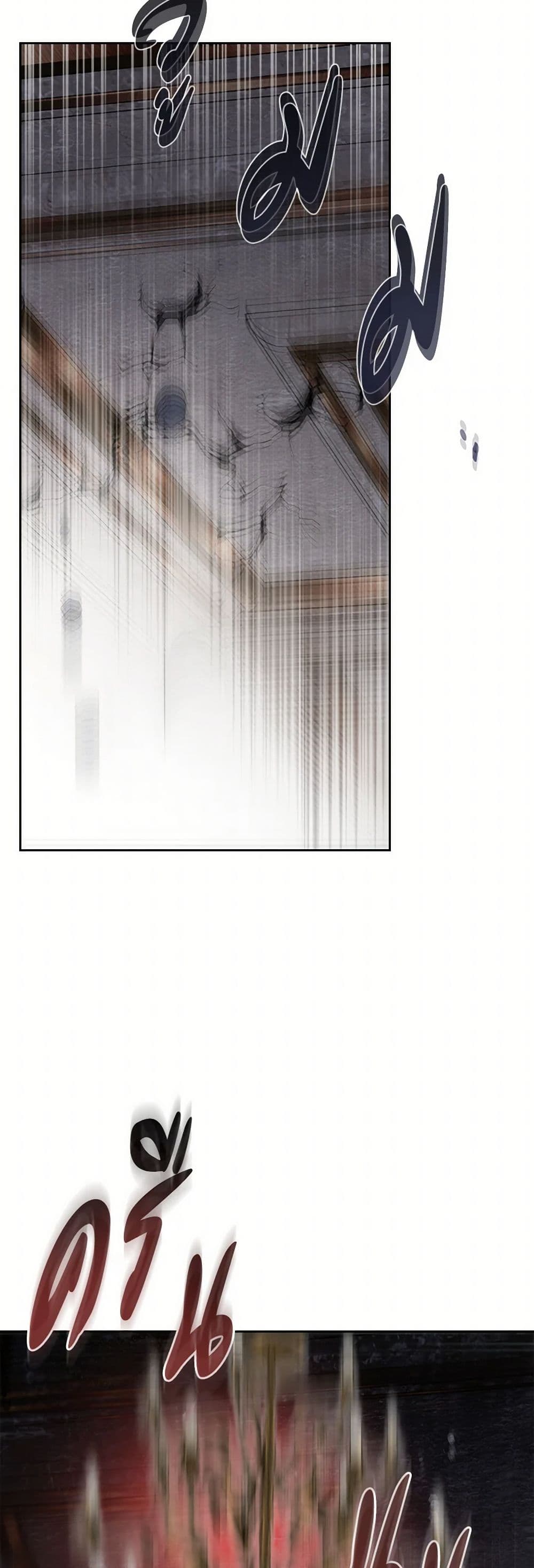 The Monster Male Lead Lives Under My Bed page 43