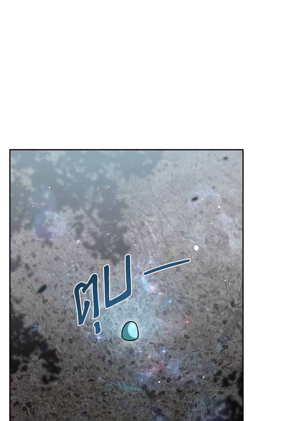 The Monster Male Lead Lives Under My Bed page 29
