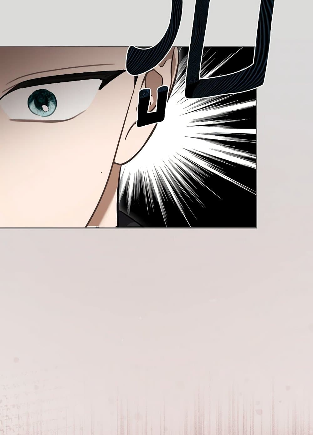 The Monster Male Lead Lives Under My Bed page 115