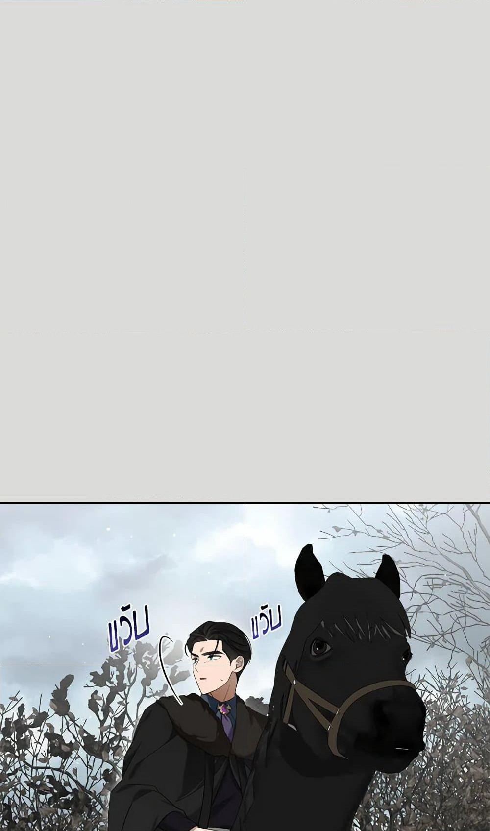 The Monster Male Lead Lives Under My Bed page 56