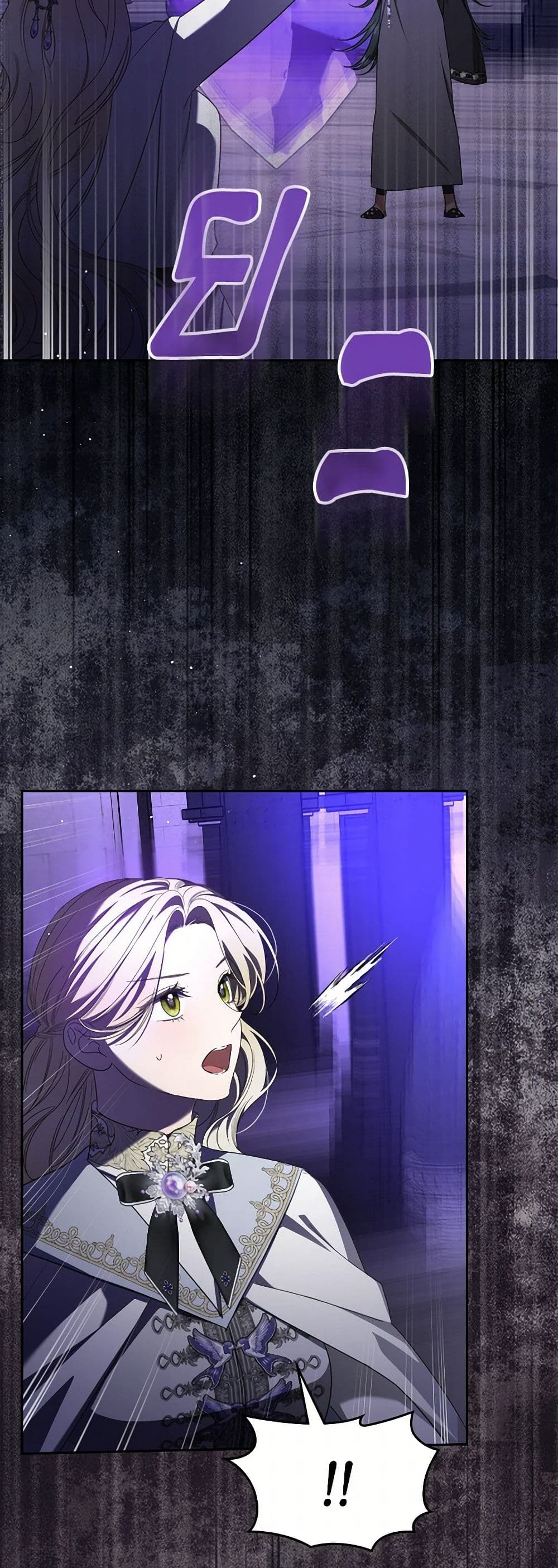 The Monster Male Lead Lives Under My Bed page 36