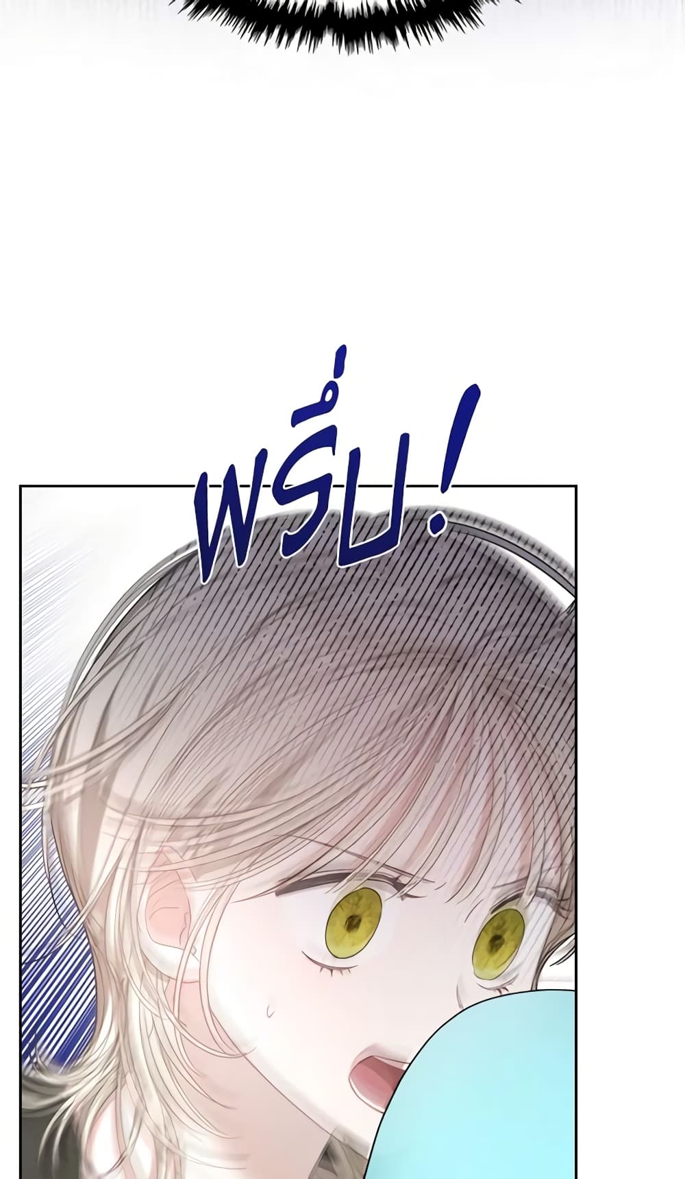 The Monster Male Lead Lives Under My Bed page 39