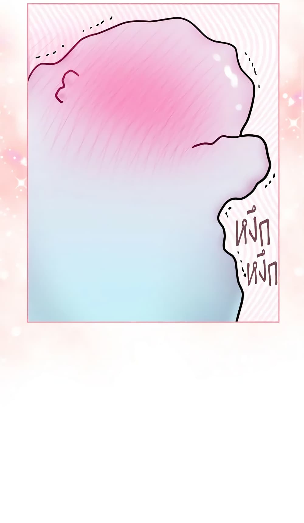 The Monster Male Lead Lives Under My Bed page 42