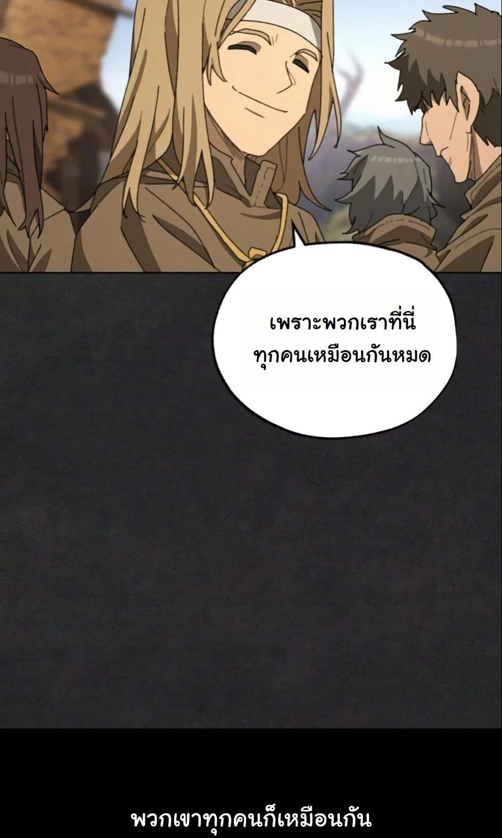 The Monsters' Undertaker page 10
