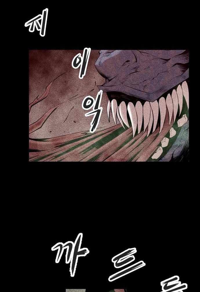 The Monstrous Gui page 7