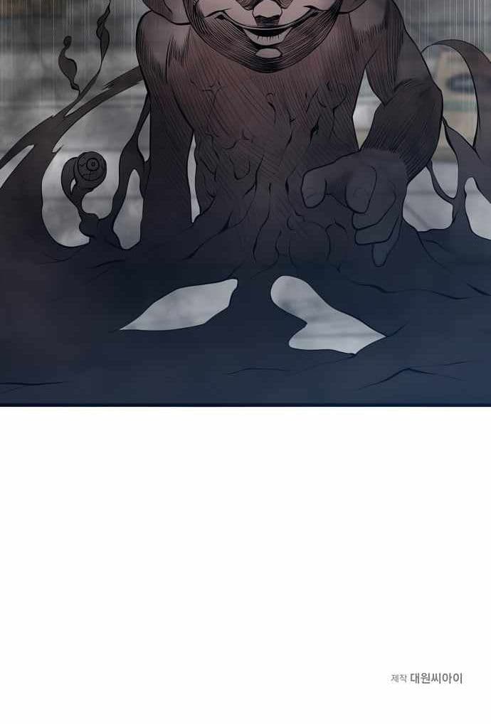 The Monstrous Gui page 88