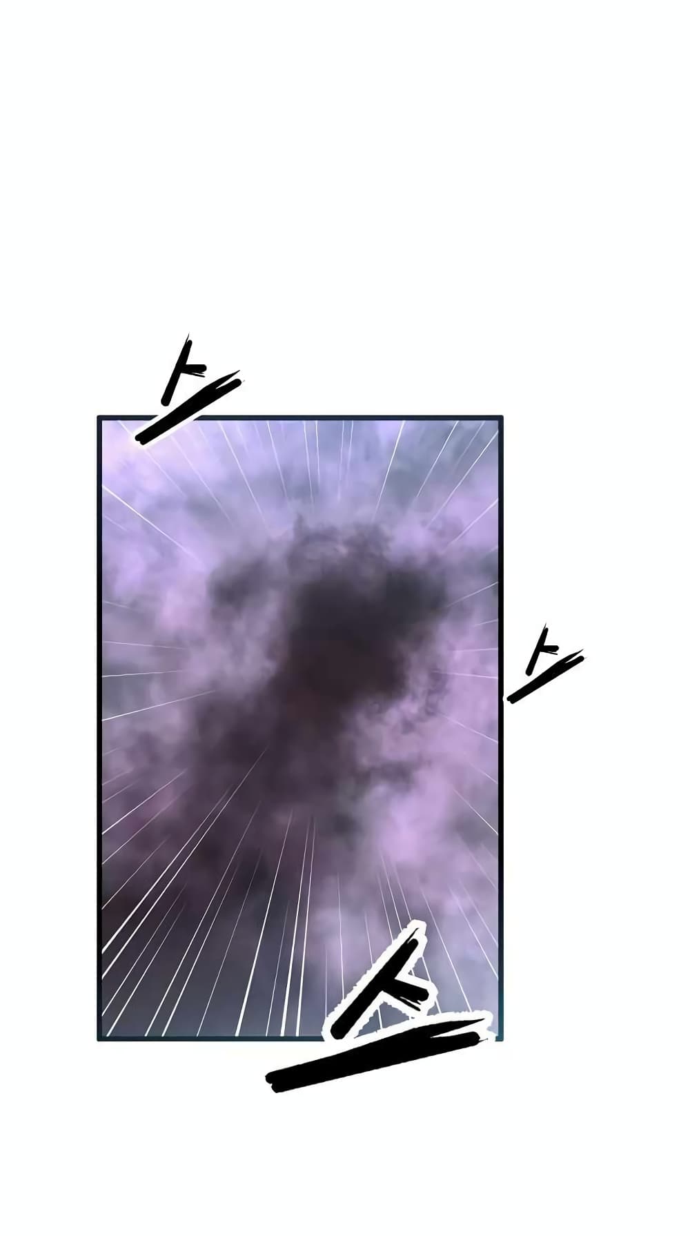 The Monstrous Gui page 50