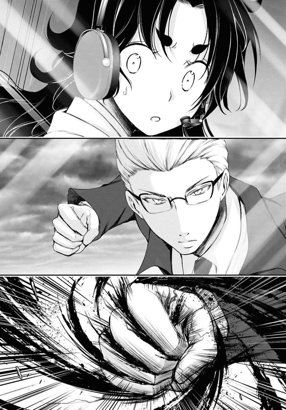 The moon cries at the final wish page 7