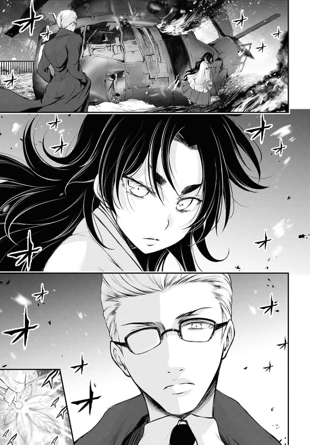 The moon cries at the final wish page 9