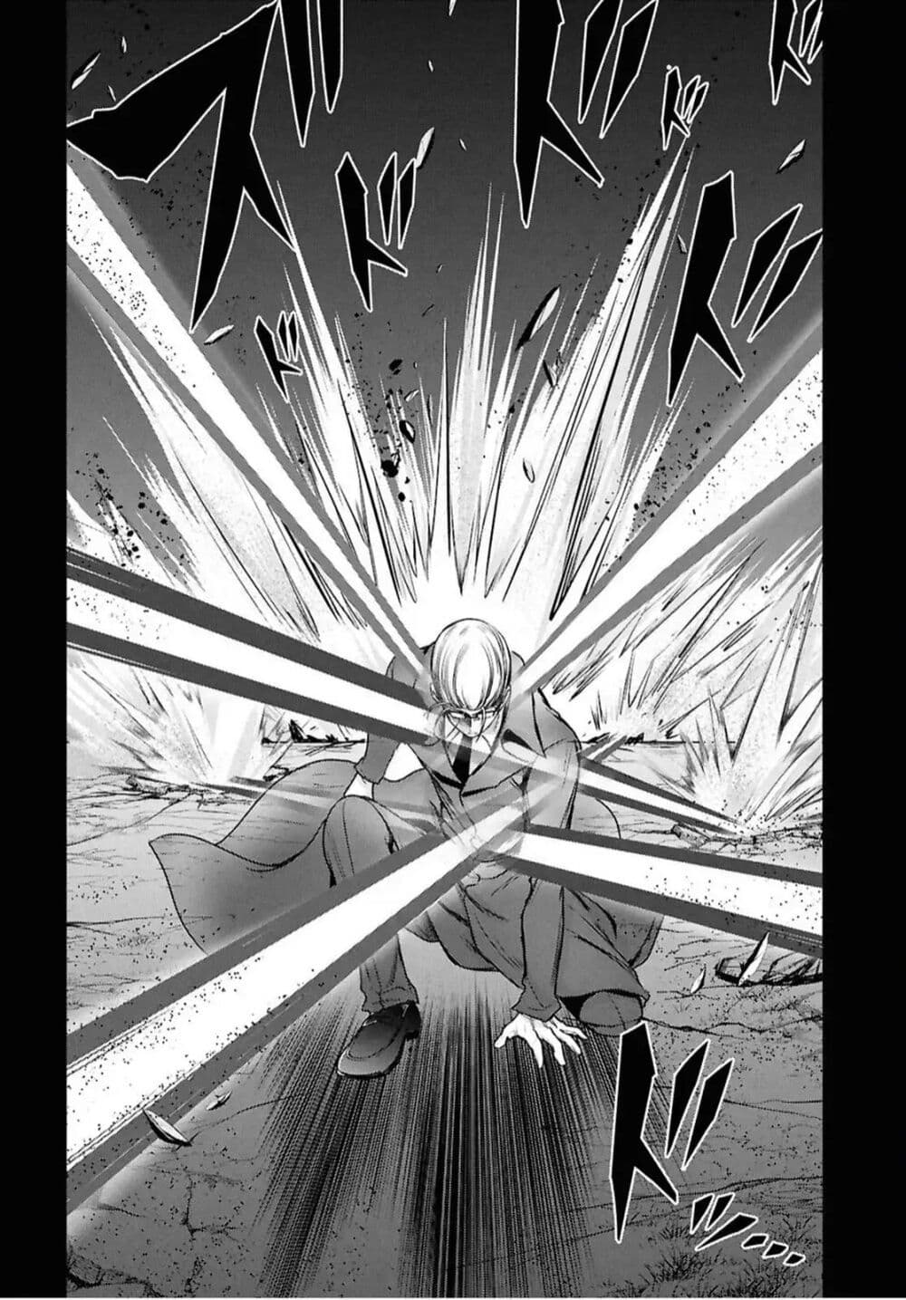The moon cries at the final wish page 10