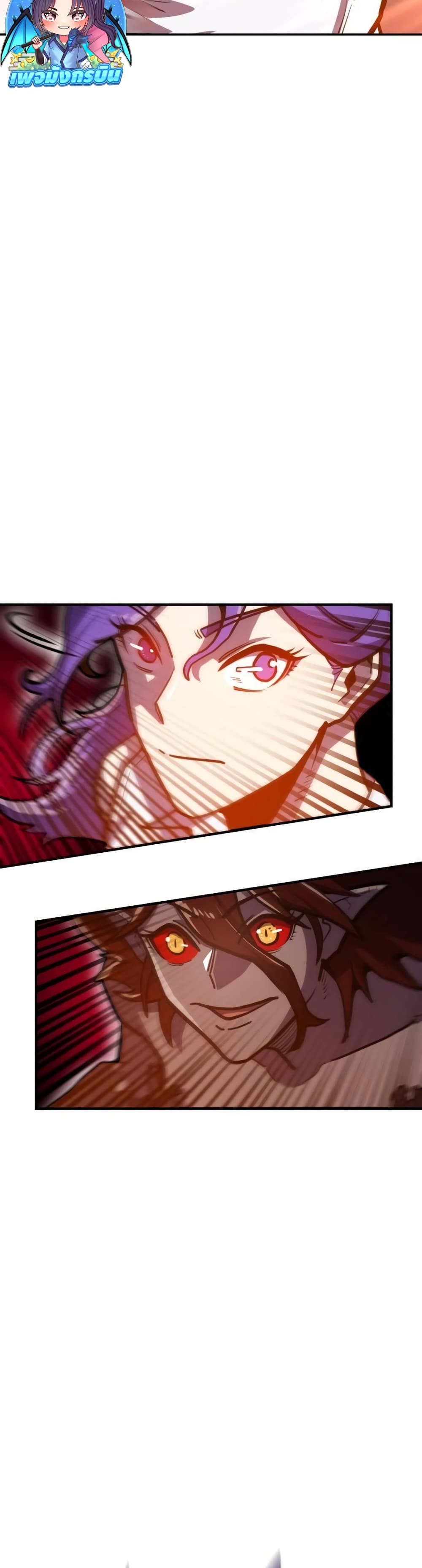 The Most Handsome Man Becomes a Skeleton page 62