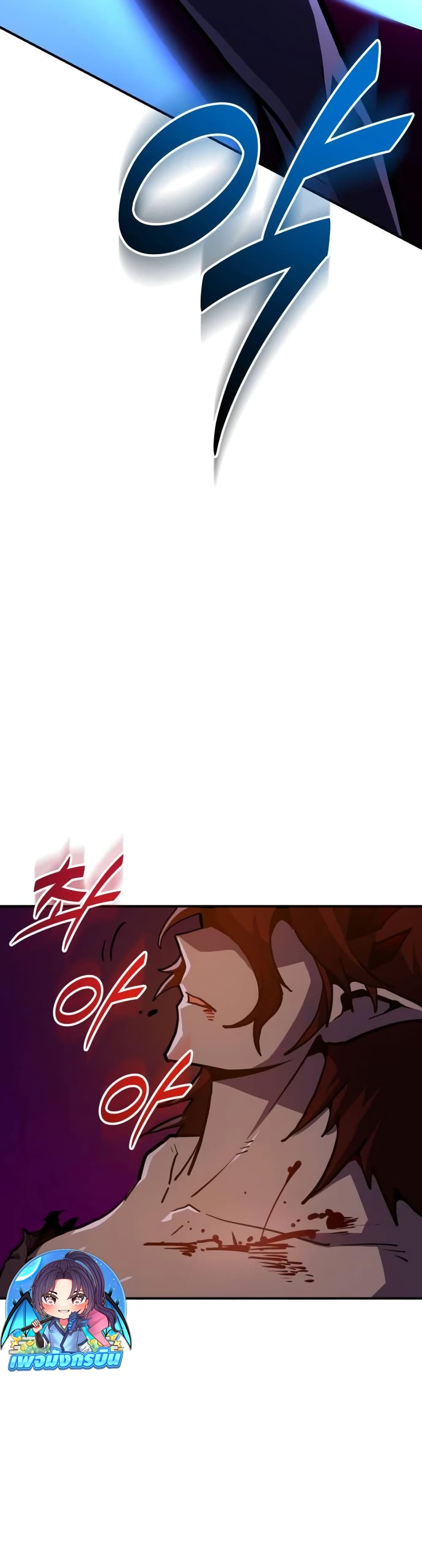 The Most Handsome Man Becomes a Skeleton page 65
