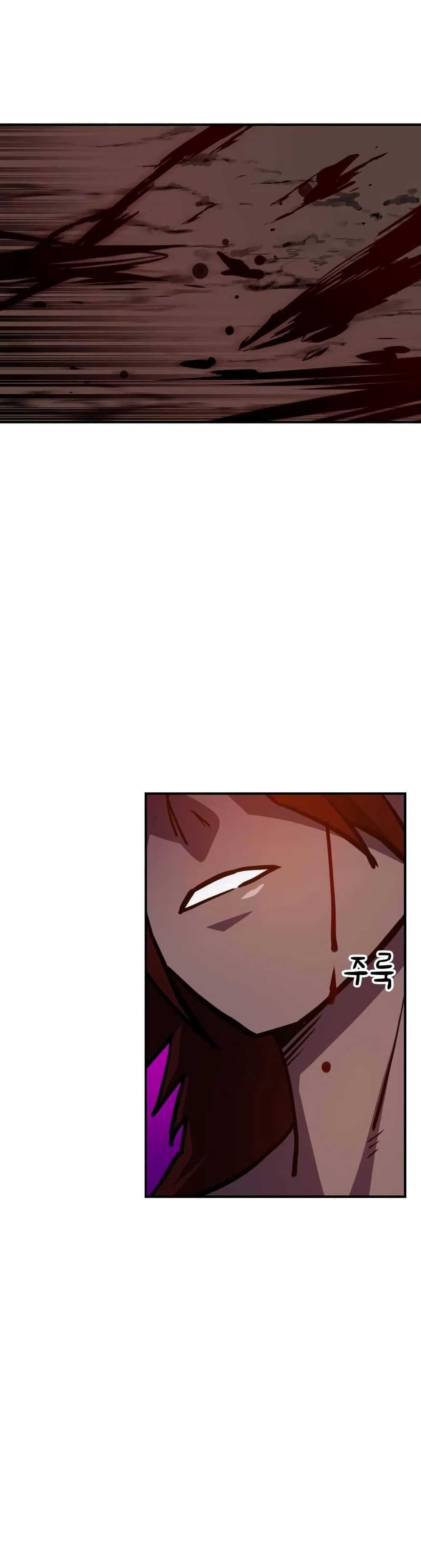 The Most Handsome Man Becomes a Skeleton page 75