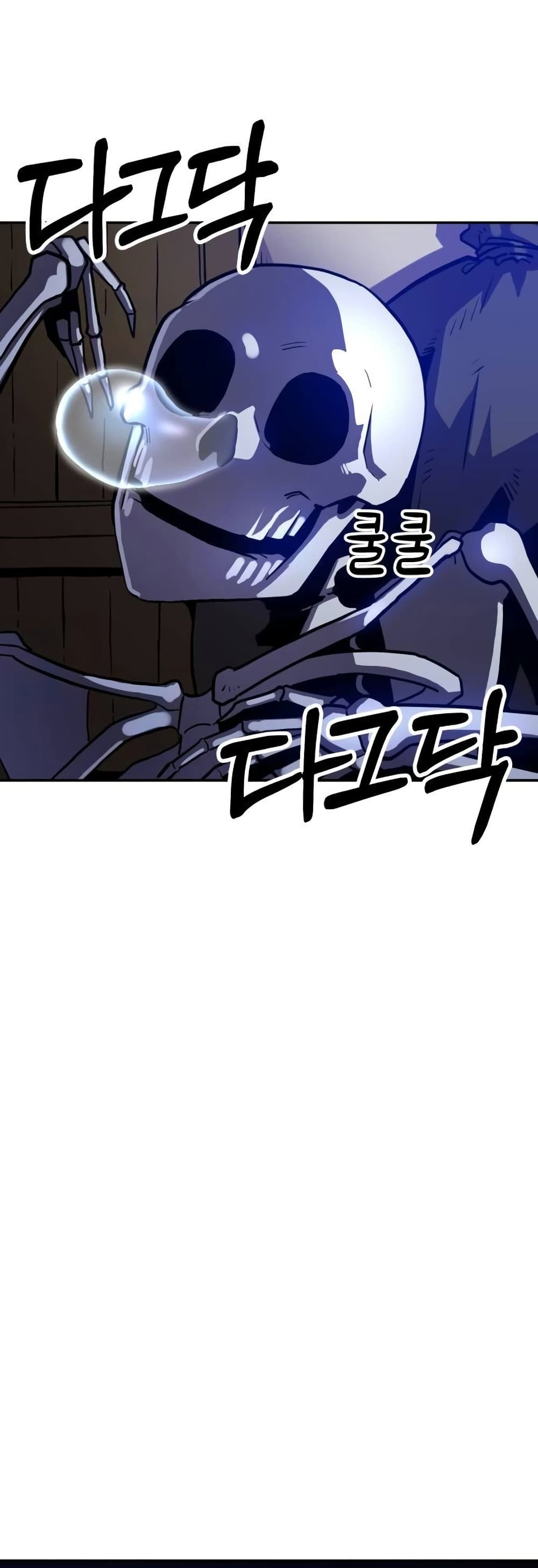 The Most Handsome Man Becomes a Skeleton page 5