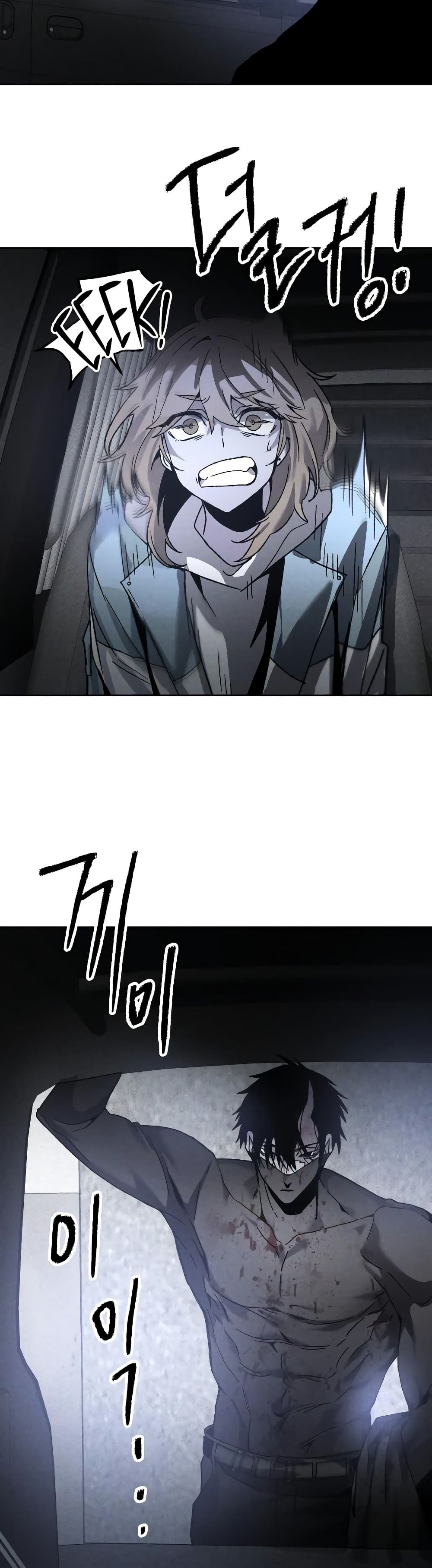 The Murderer page 20