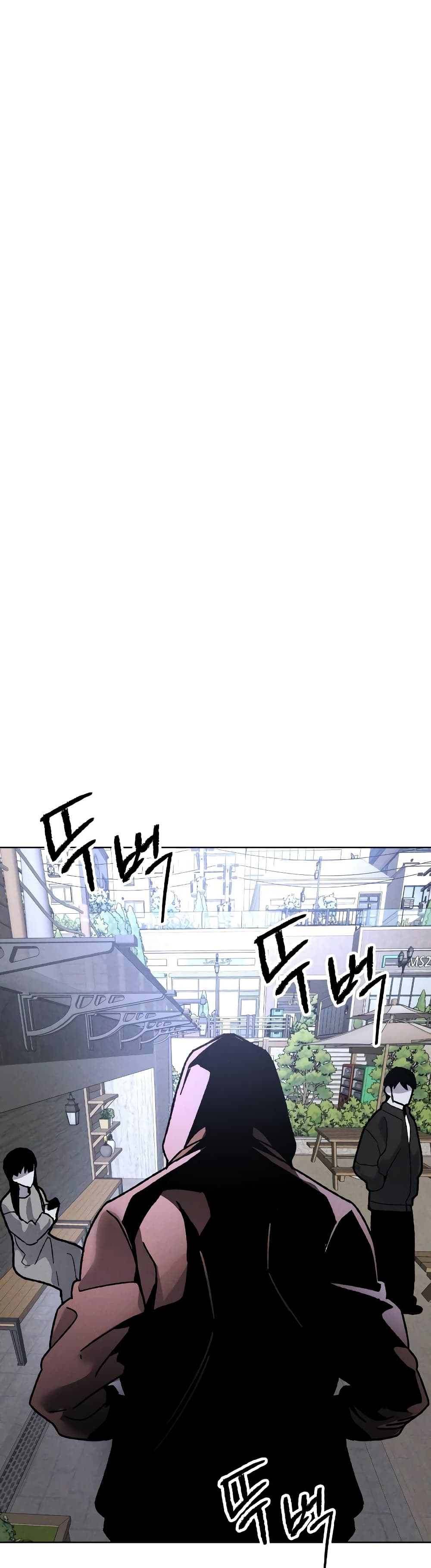 The Murderer page 47
