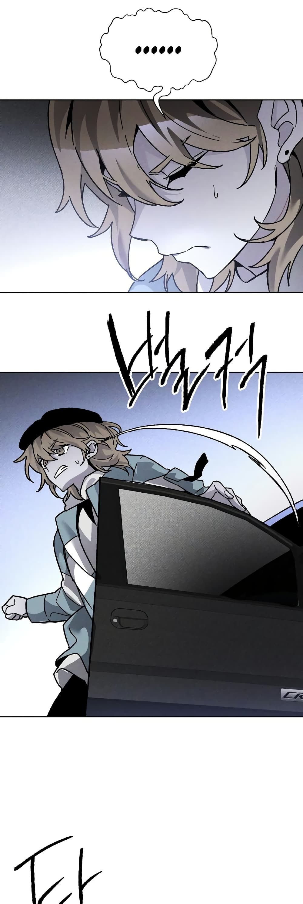 The Murderer page 7