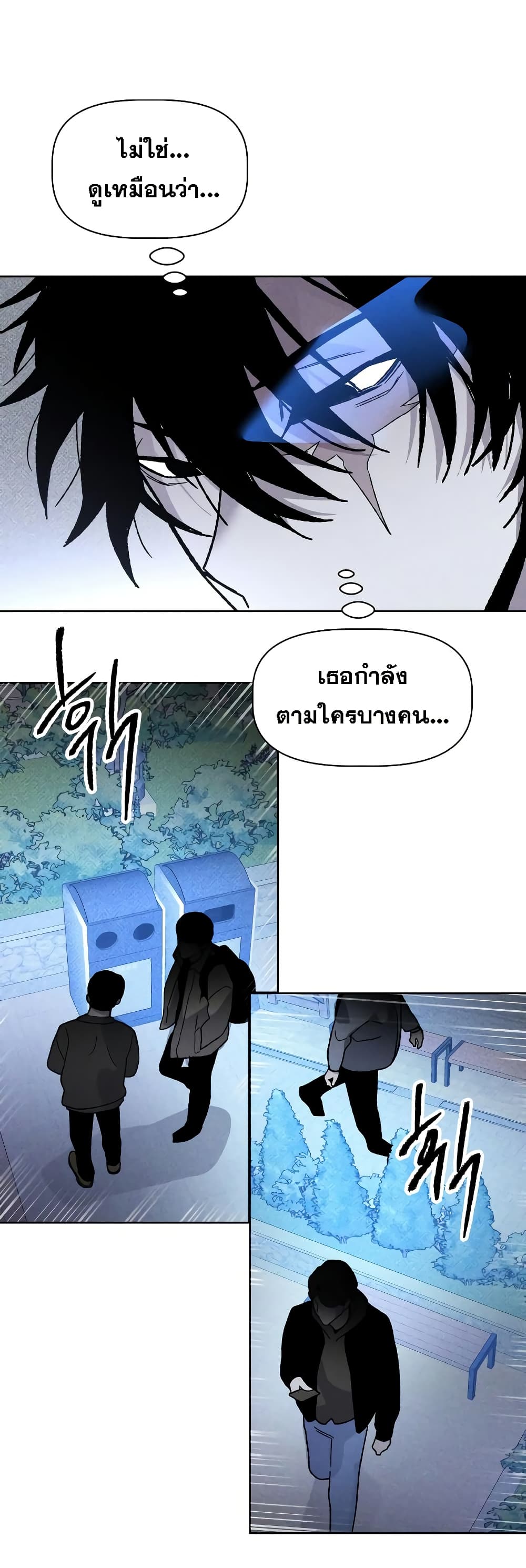 The Murderer page 10