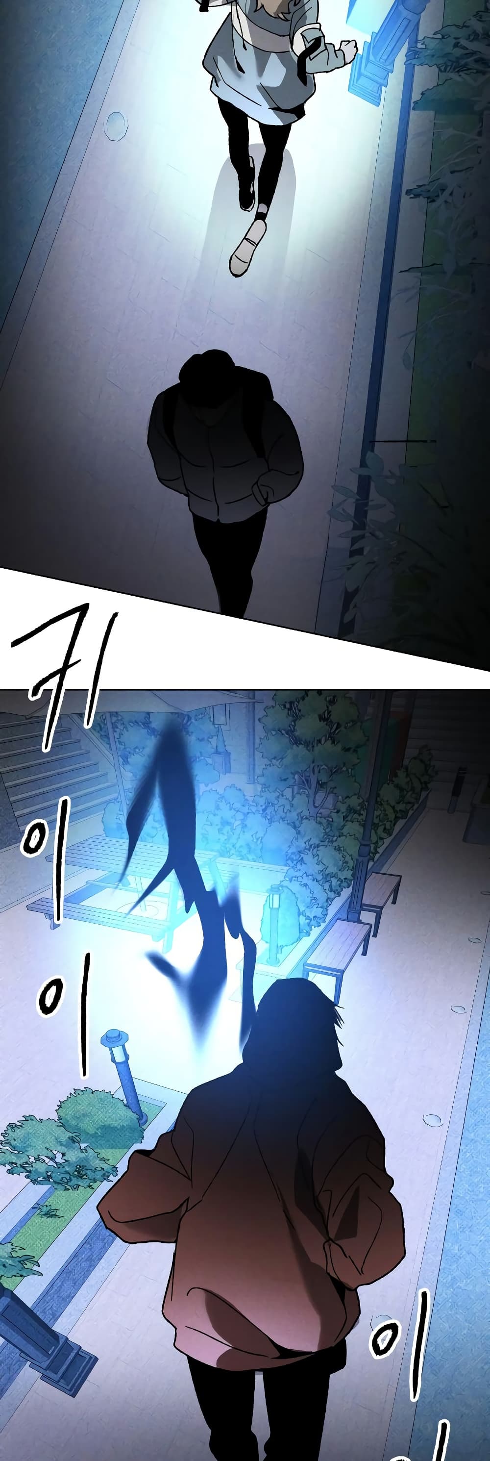 The Murderer page 12