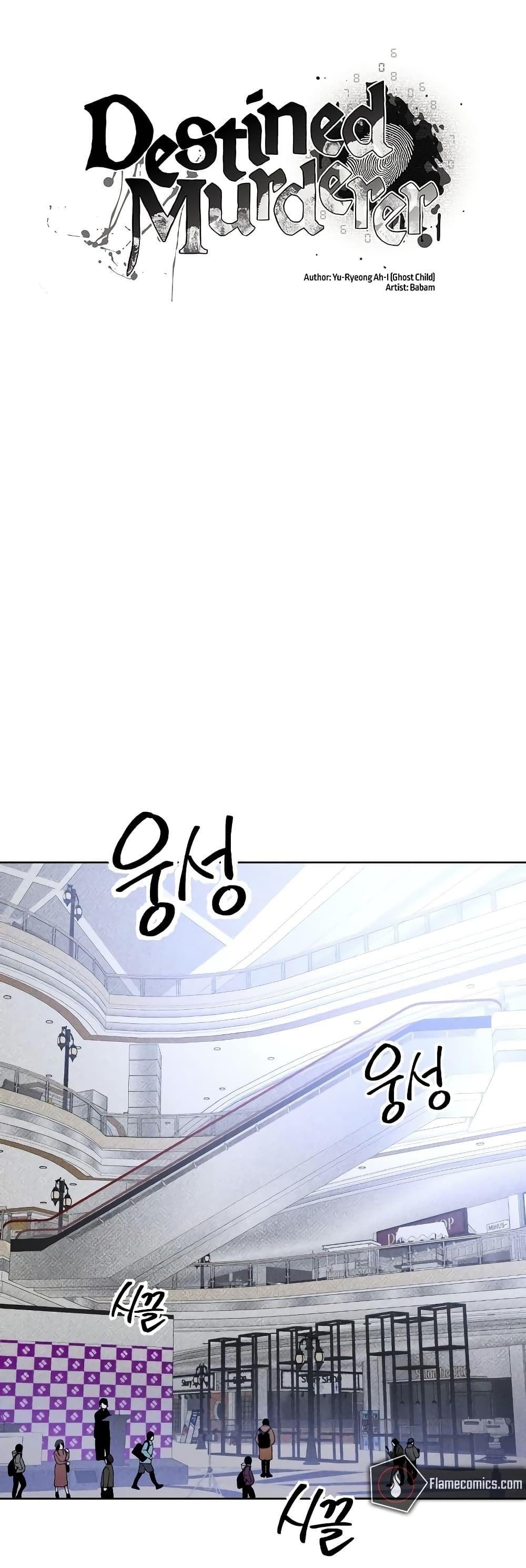 The Murderer page 14