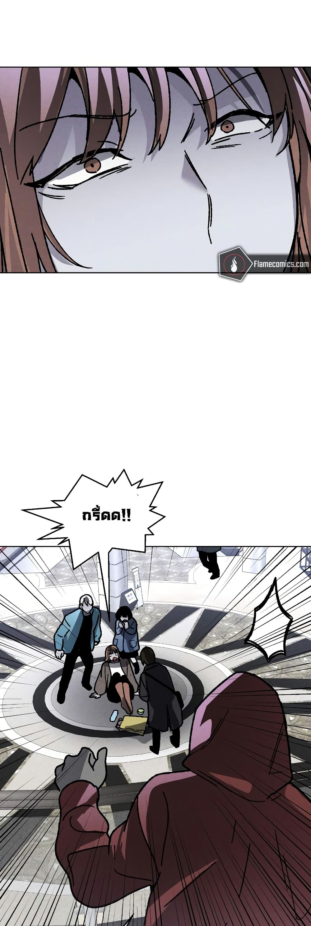 The Murderer page 42