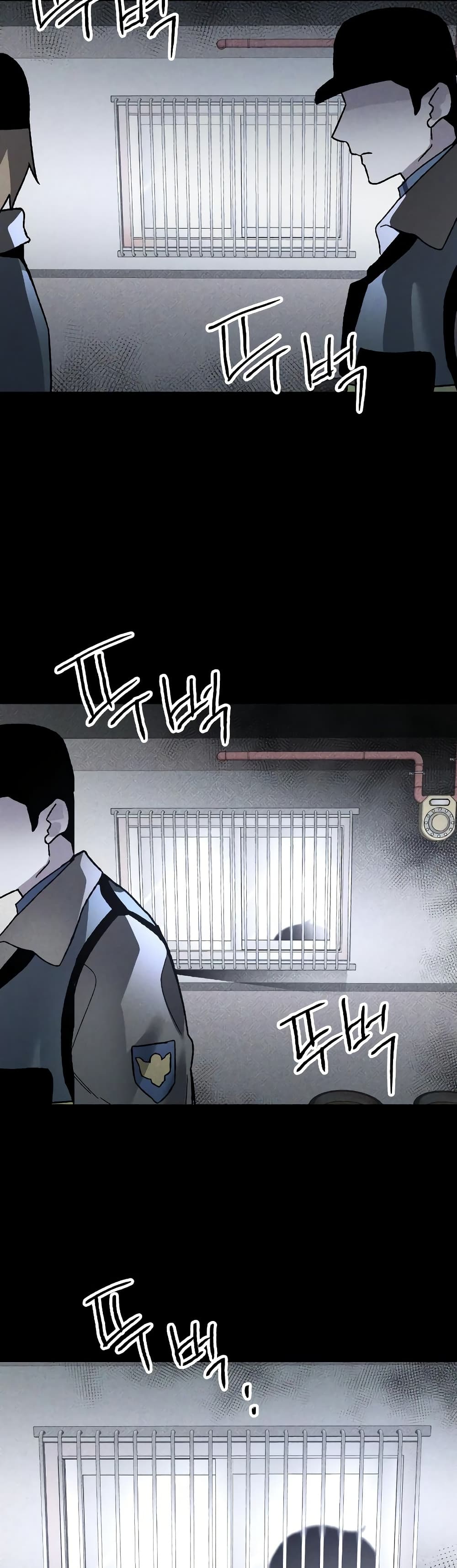 The Murderer page 19