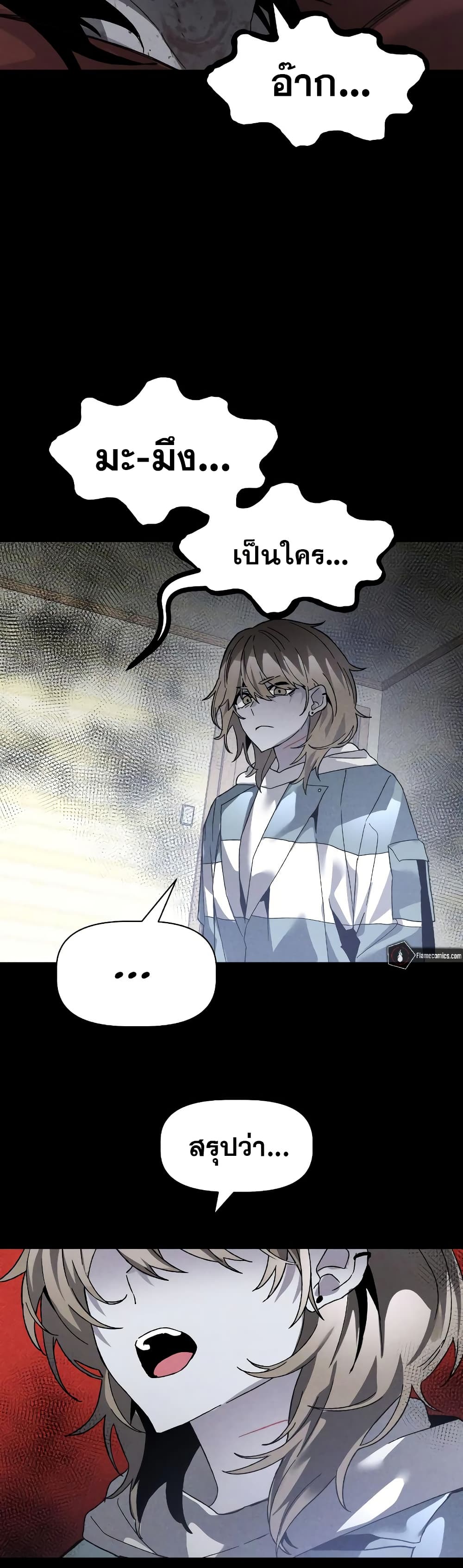 The Murderer page 10