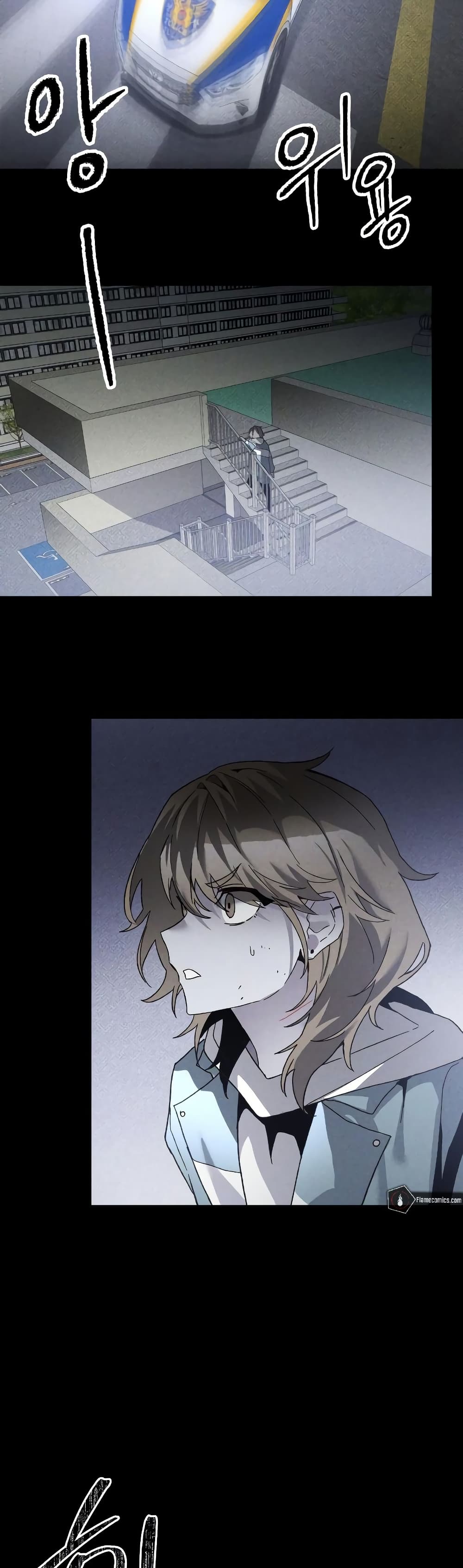 The Murderer page 23