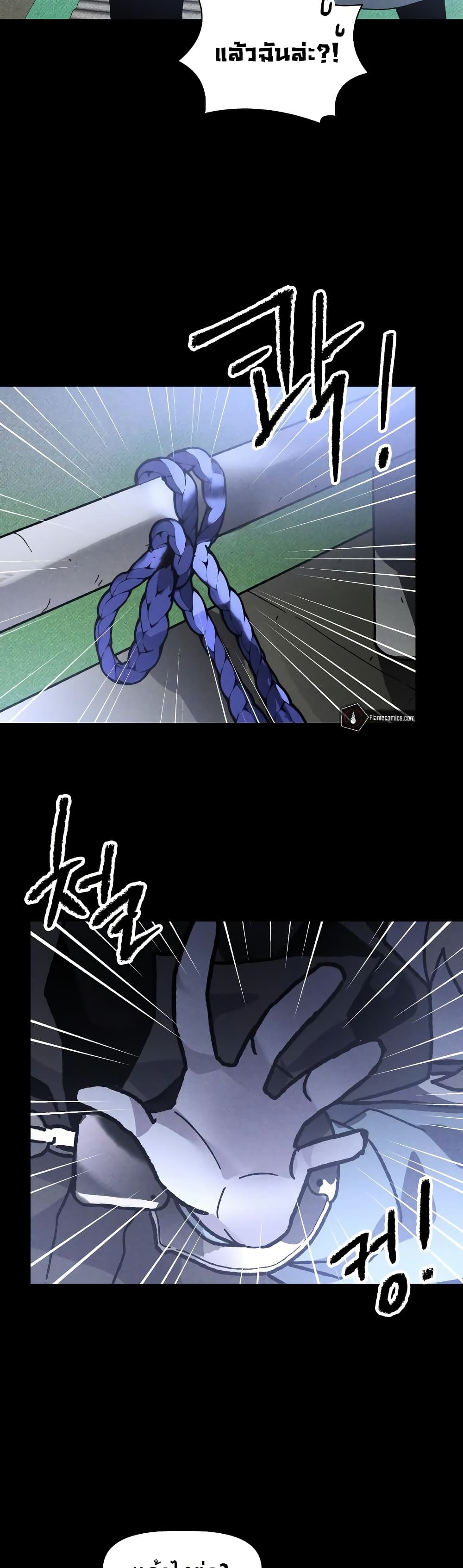 The Murderer page 33