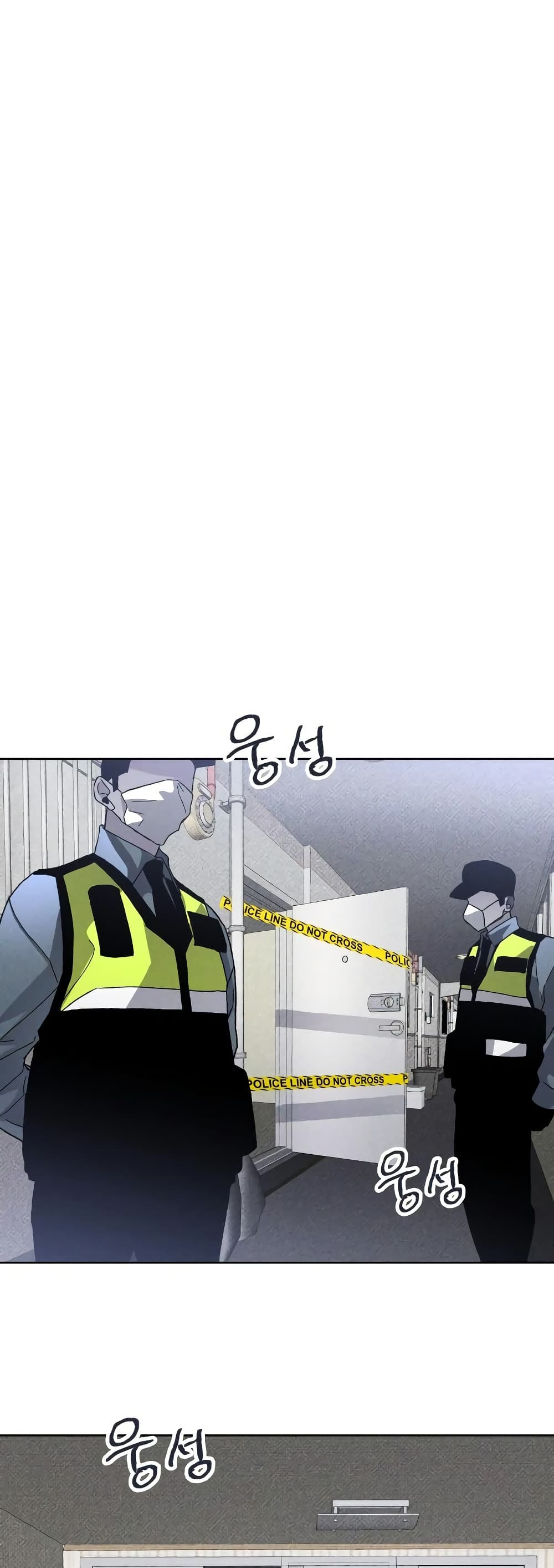 The Murderer page 9