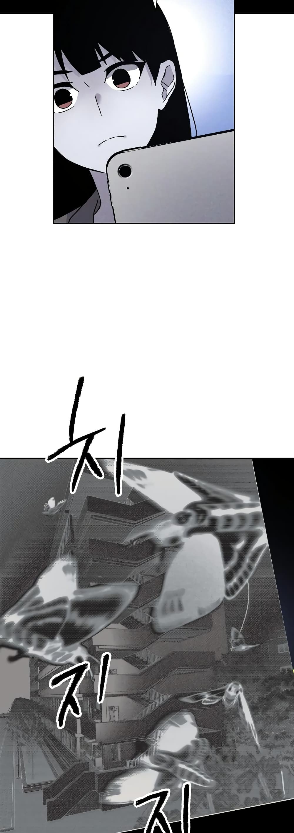 The Murderer page 34