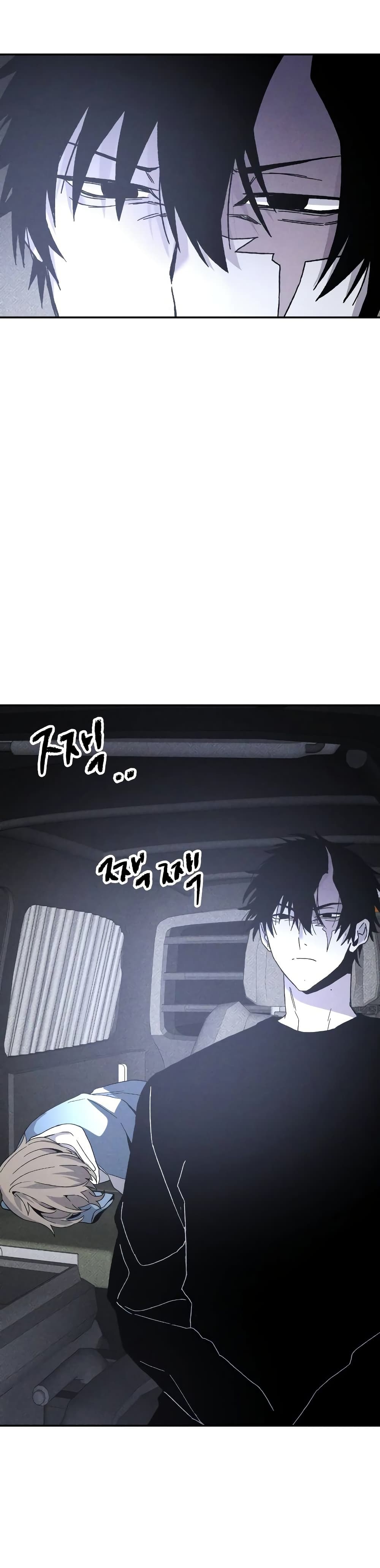 The Murderer page 6
