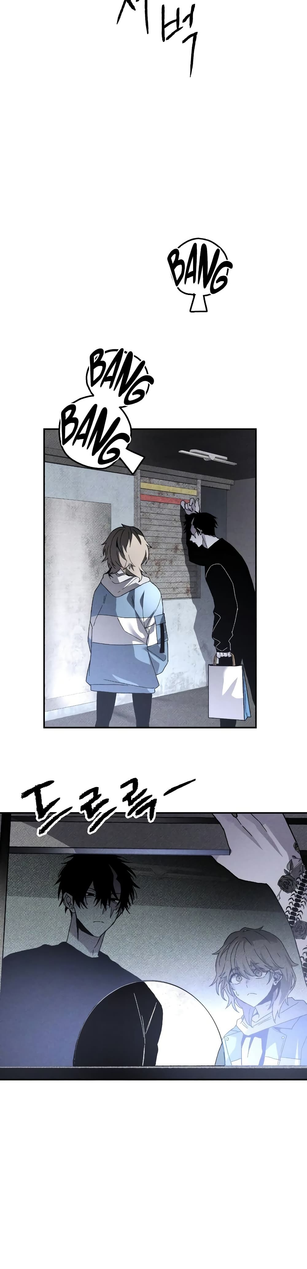 The Murderer page 11