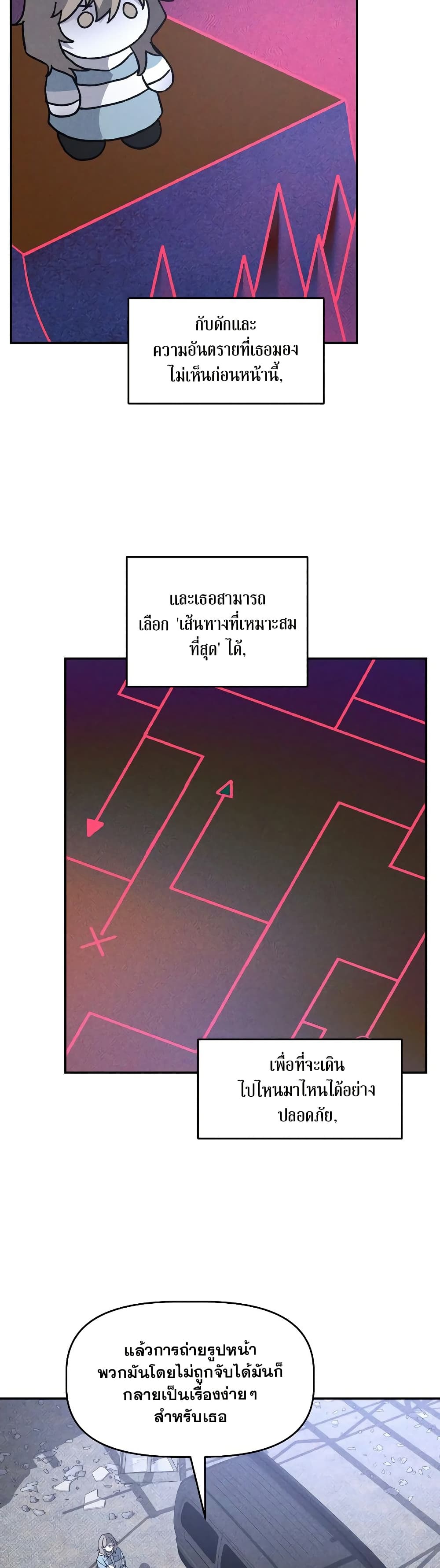 The Murderer page 29