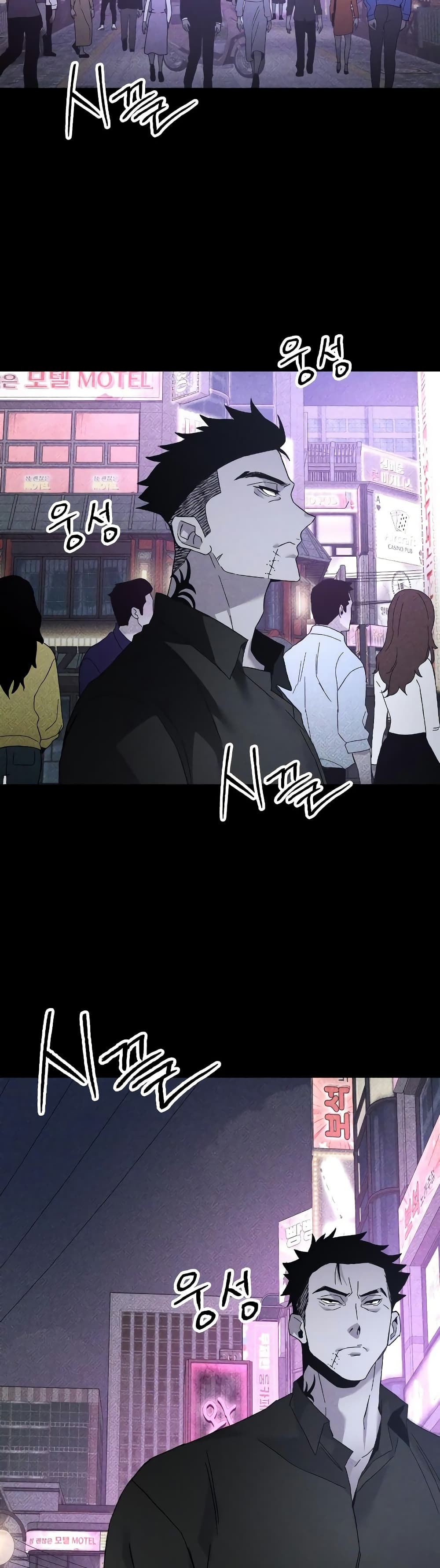 The Murderer page 35
