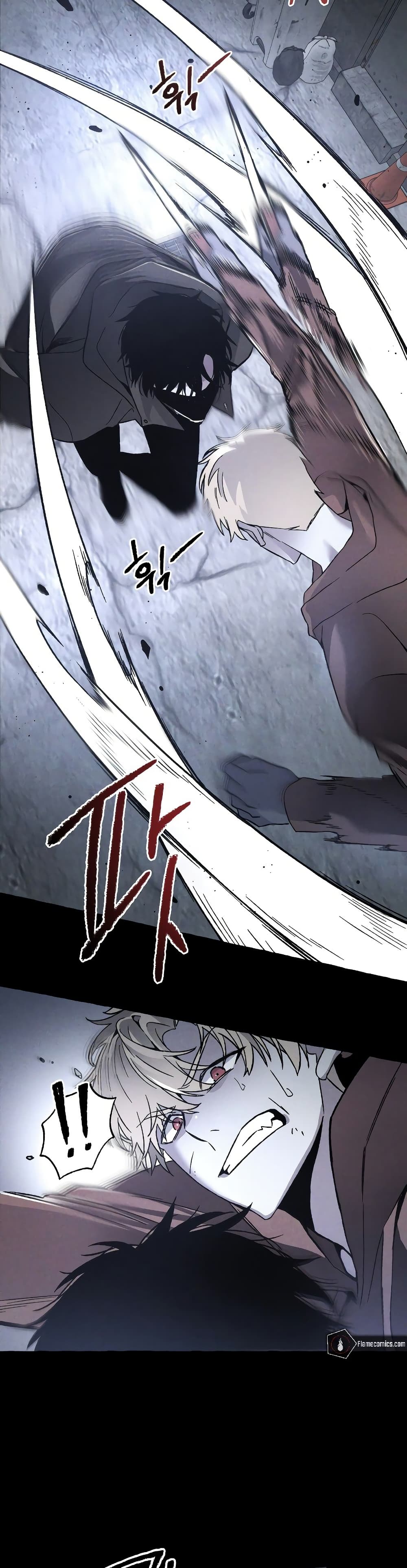 The Murderer page 17