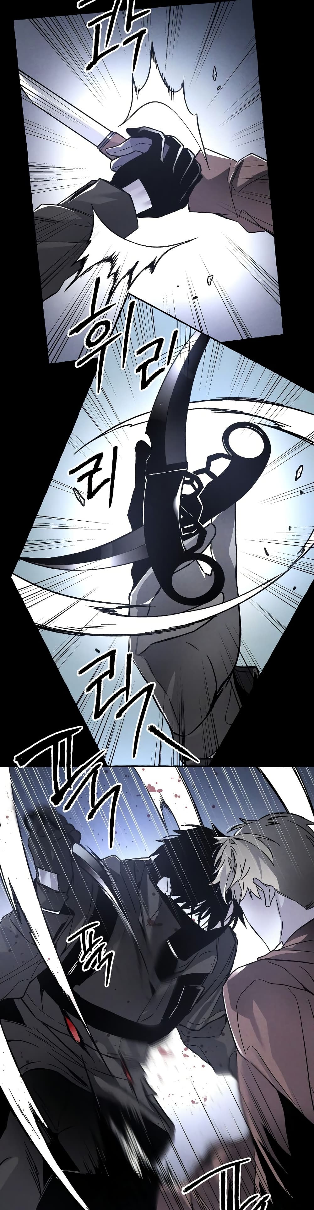 The Murderer page 18