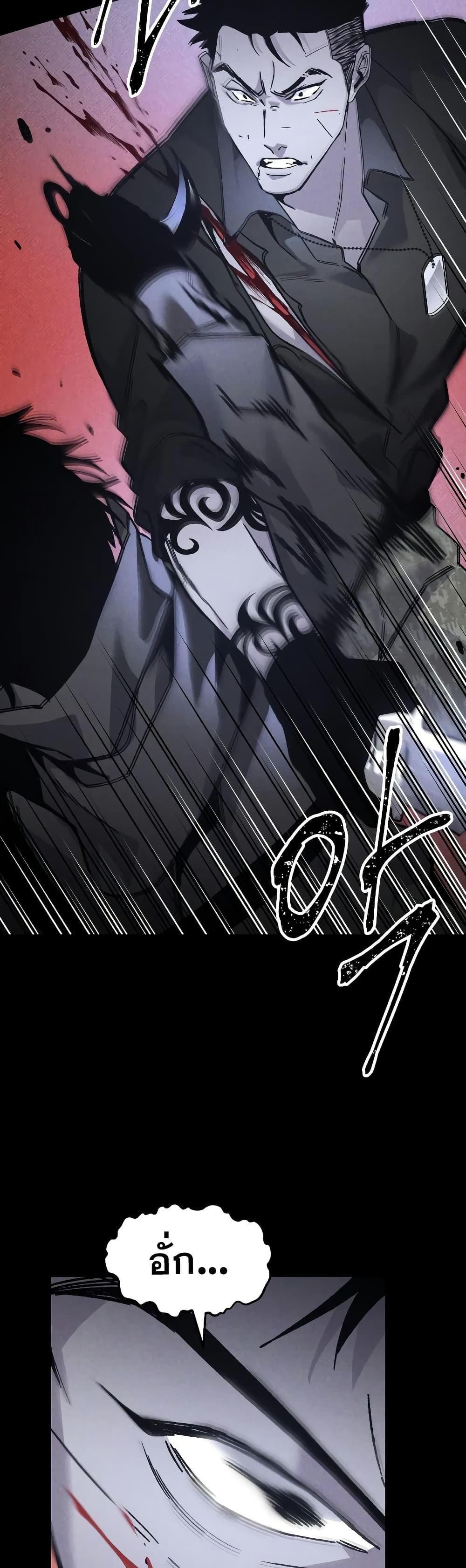 The Murderer page 38