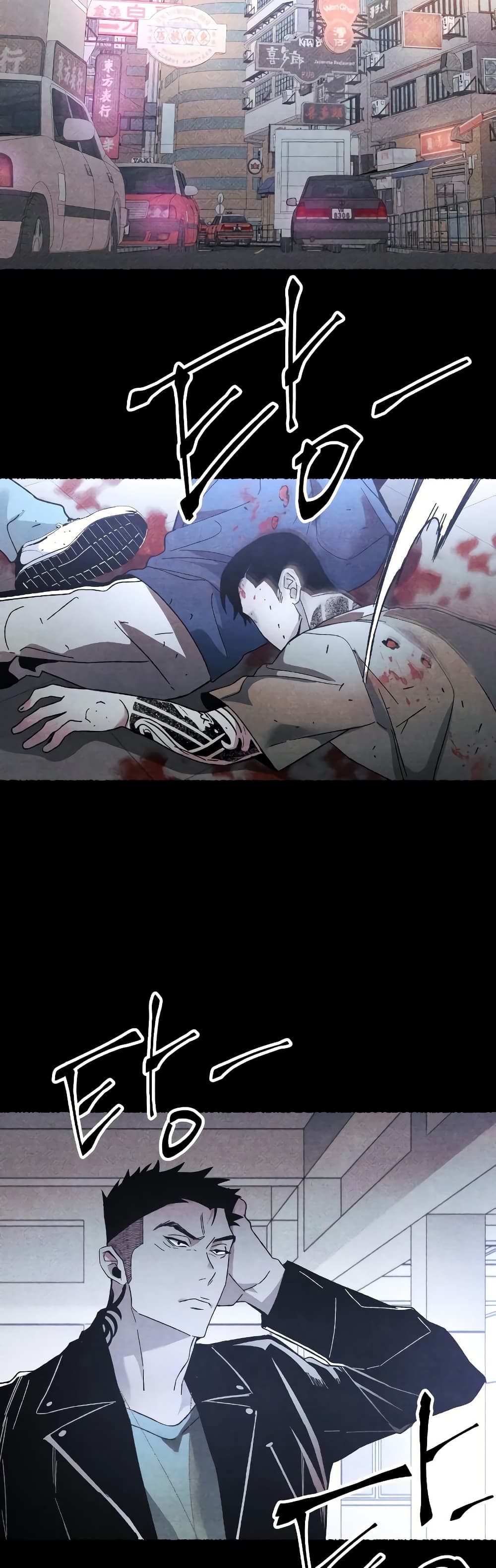 The Murderer page 7