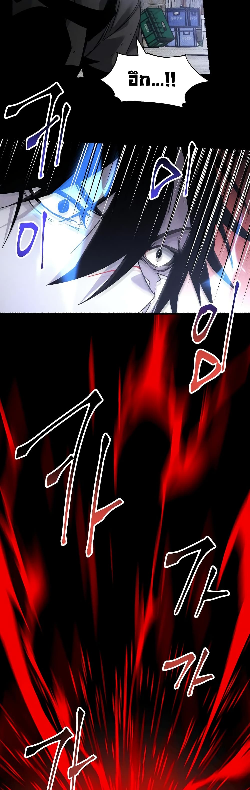 The Murderer page 19