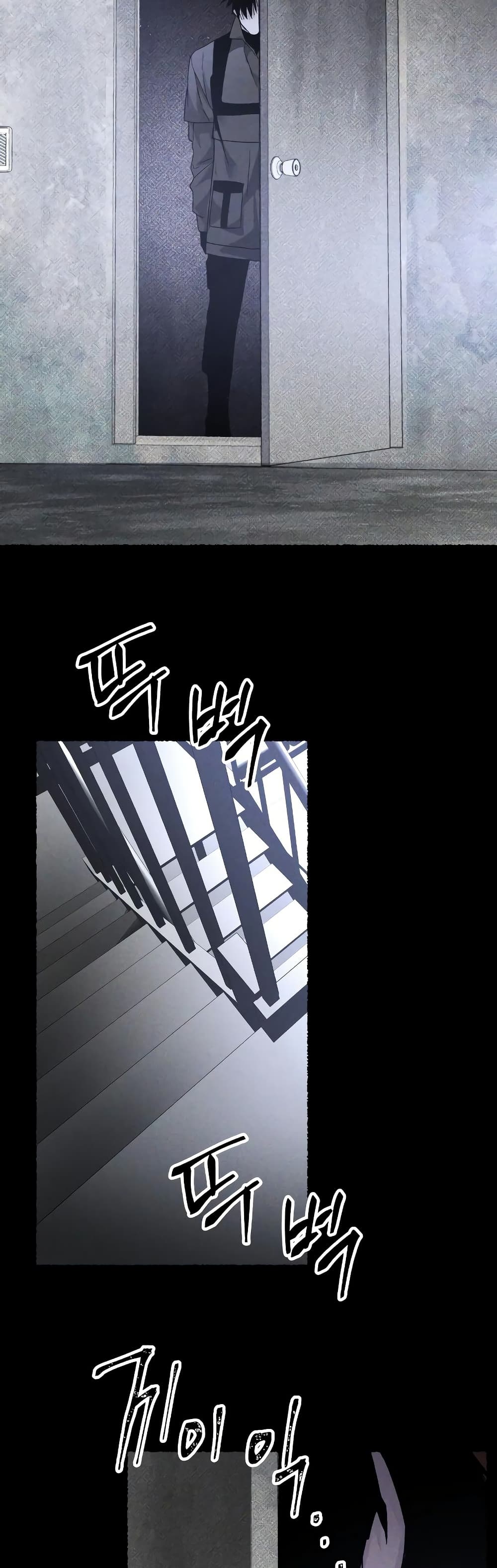 The Murderer page 34