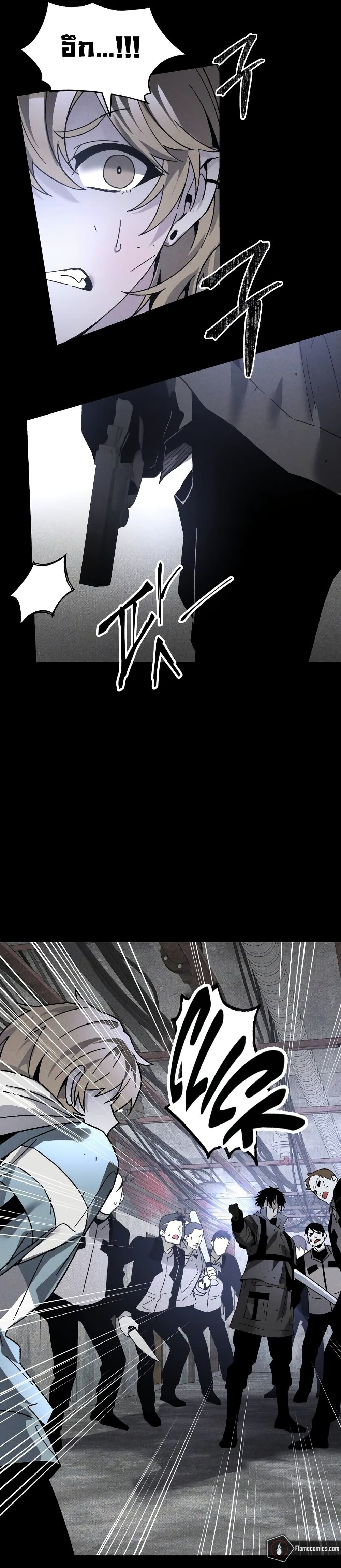 The Murderer page 5