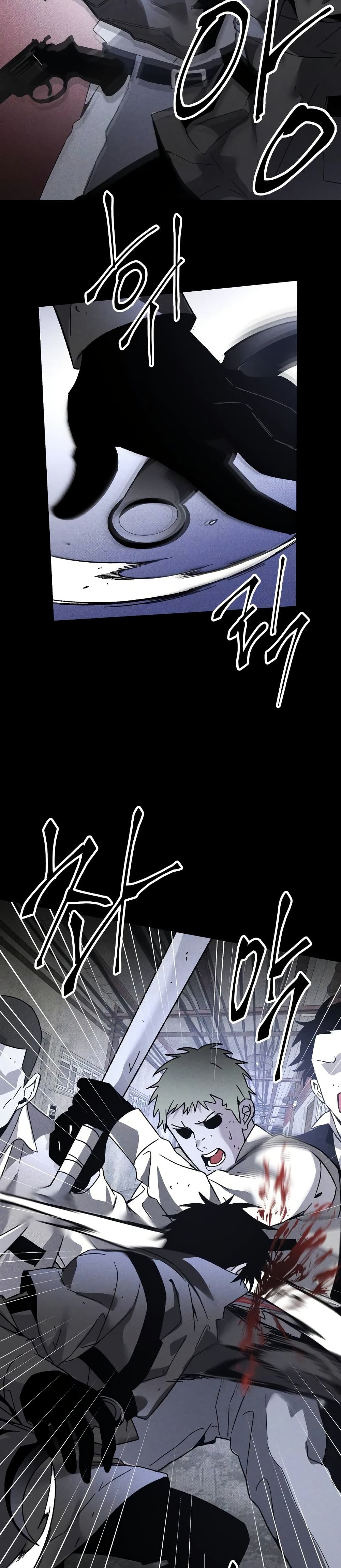 The Murderer page 11
