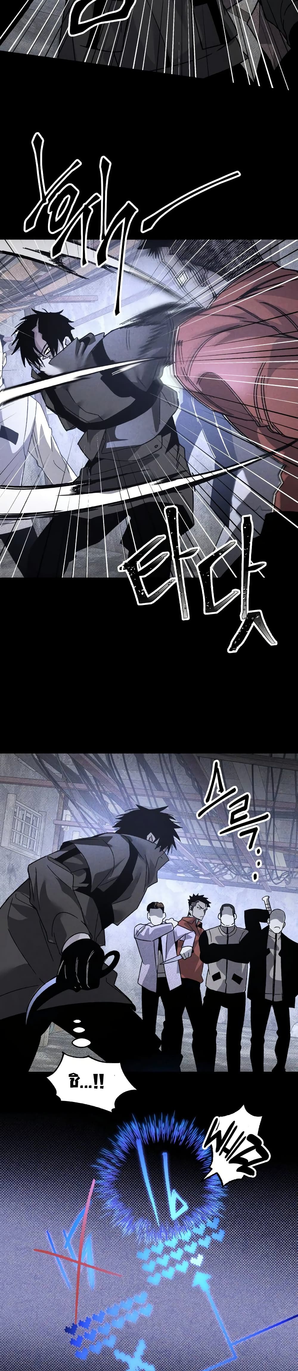 The Murderer page 20