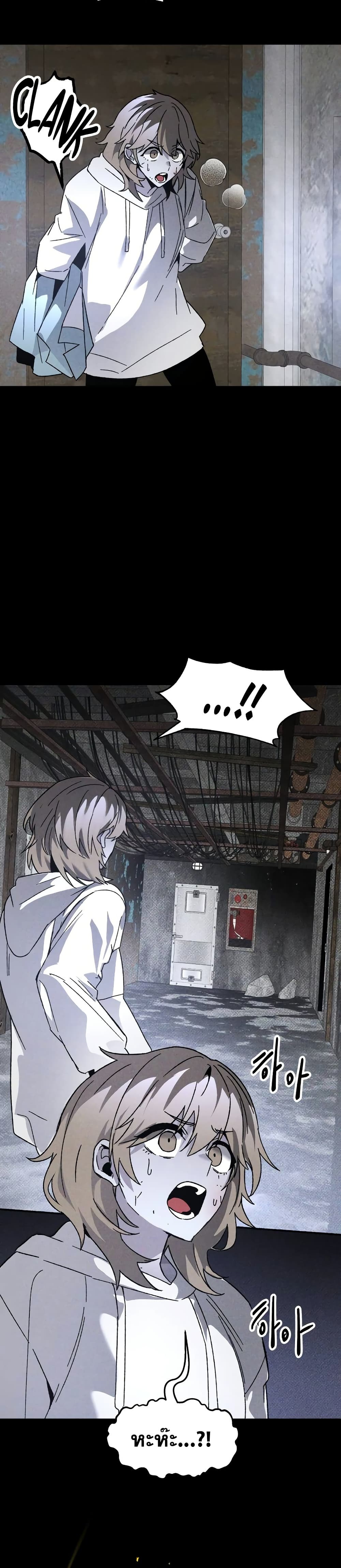 The Murderer page 30
