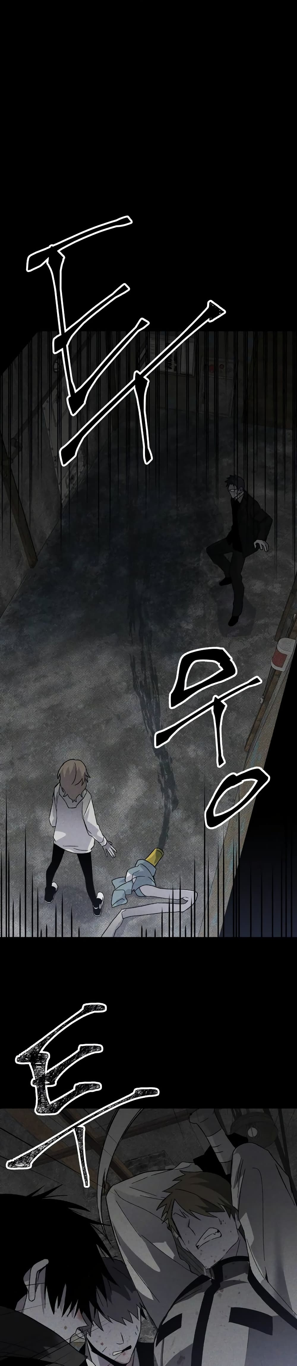 The Murderer page 44